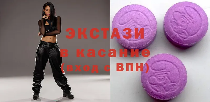 Ecstasy louis Vuitton  Карабаново 