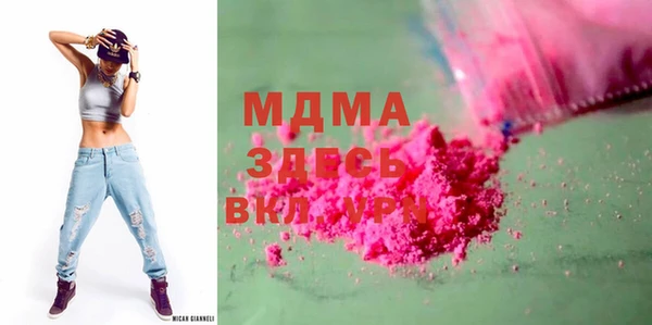 mdma Верея