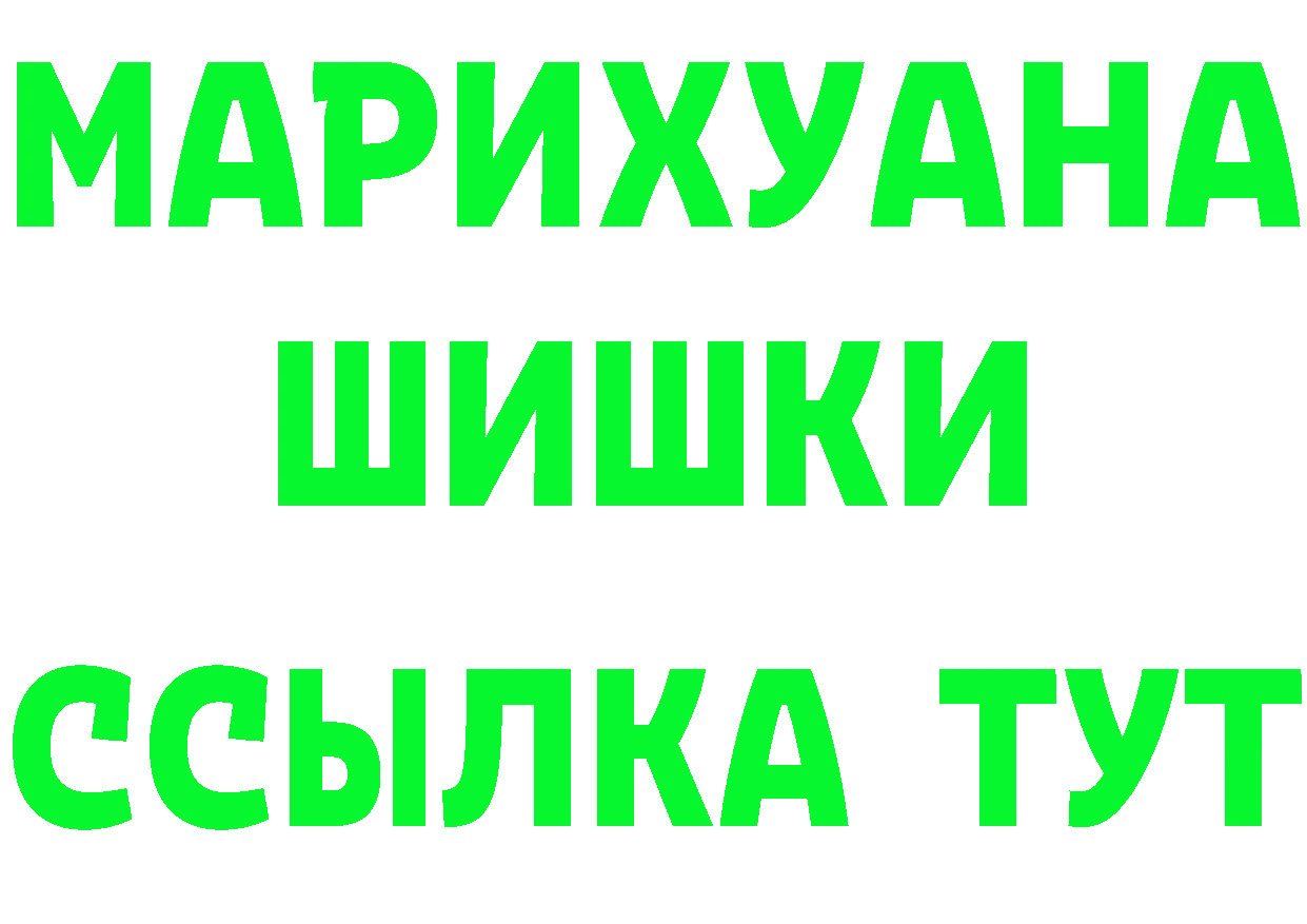 БУТИРАТ оксана ONION маркетплейс MEGA Карабаново