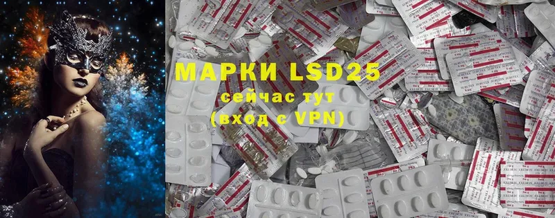 LSD-25 экстази ecstasy  Карабаново 