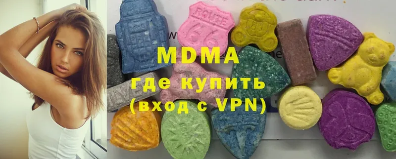 наркота  Карабаново  MDMA crystal 