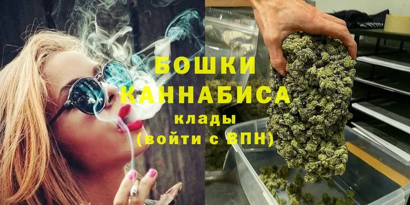 блэк спрут маркетплейс  Карабаново  Бошки Шишки Ganja 